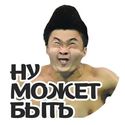 Набор стикеров для Telegram «Мемы»