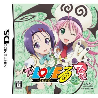 Crunchyroll - Library - To-Love-Ru NDS and PSP Game - Page 3