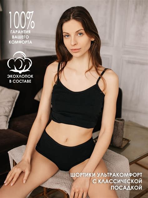 Трусы шорты Lui et Elle Большие размеры, 1 шт - купить с доставкой по ...