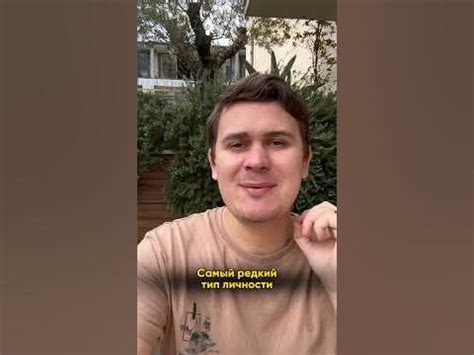САМЫЙ РЕДКИЙ ТИП ЛИЧНОСТИ #хьюмандизайн #дизайнчеловека #humandesign ...