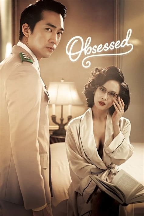 Obsessed (2014) - Posters — The Movie Database (TMDB)