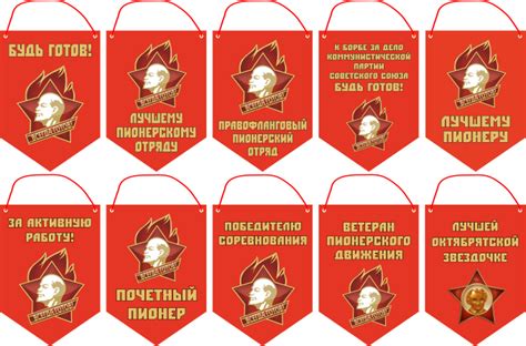 Пионерский галстук и вся пионерская атрибутика - купить - Санкт ...