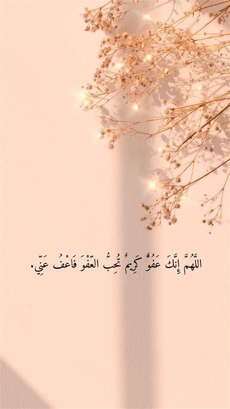 97 + Wallpaper Tulisan Arab Estetik free Download - MyWeb