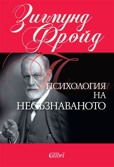 "Чертата" - открита лекция на проф. Ален Вание | Facebook