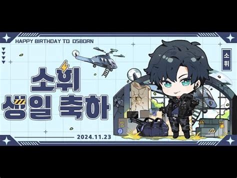 glitter bullet kor  youtube