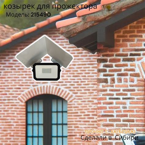 Стойка для уличного светильника OSINCA, Металл - купить по выгодной ...