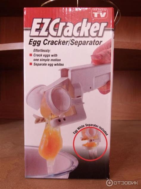 Отзыв о Разбиватель яиц Ezcracker | Удобный аксессуар для кухни