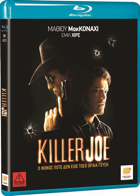 Killer Joe (2011)