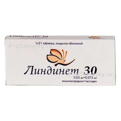 Линдинет 30 - 10 отзывов, инструкция по применению