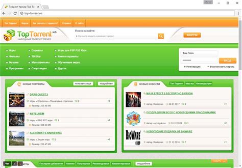 Top Torrent - Russian Torrent Sites | TorrentNote