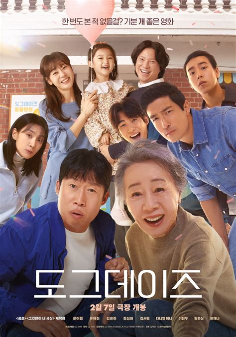 Dog Days (Korean Movie) - AsianWiki