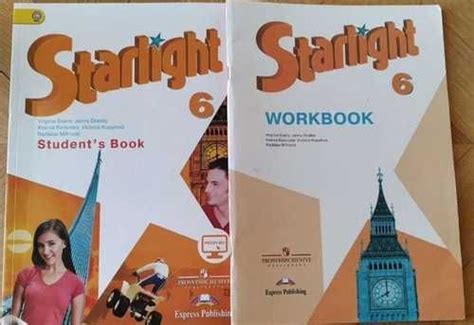 Starlight 6 учебник + рабочая тетрадь | Festima.Ru – частные объявления