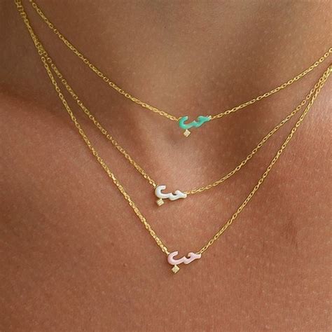 Love in Arabic - Etsy