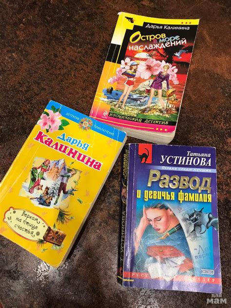 Книги | Книги для взрослых | Хобби, спорт, досуг, праздники | Ярмарка ...