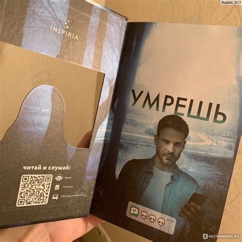 Как ты умрешь. Майк Омер - «Где Зои Бентли?🕵🏼‍♀️ » | отзывы