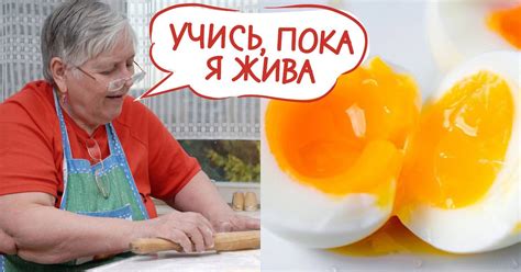 Бабушкины секреты