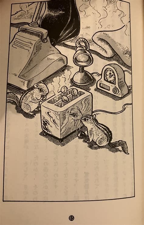 The Brave Little Toaster tankōbon illustrations – @dischiantoaster on ...