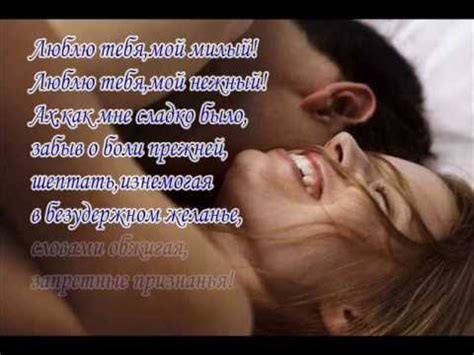 Про любовь...(музыка стихов) - YouTube