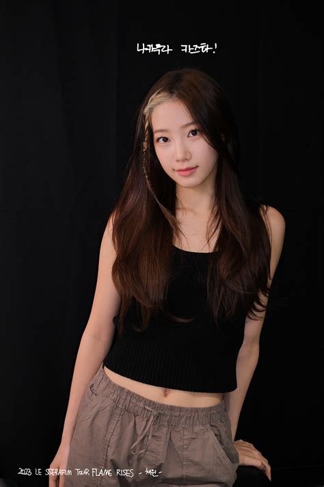 Kazuha Image #357523 - Asiachan KPOP Image Board