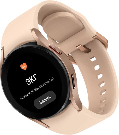 Смарт Часы Самсунг Galaxy Вотч 4 – Telegraph