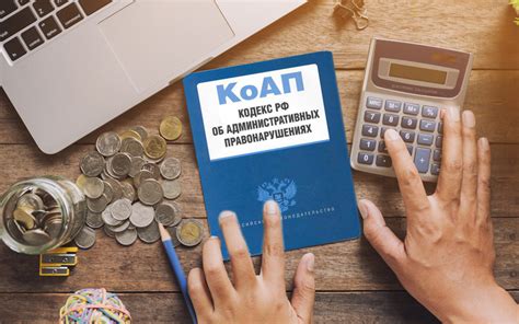 КоАП дополняют положениями про фейсконтроль - legal.report