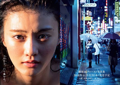 古賀哉子 川村ゆきえ 加治ひとみ 益田アンナ 倉田瑠夏 小嶋みやび [Weekly Playboy] 2018年No.47 写真杂志 - 微图坊