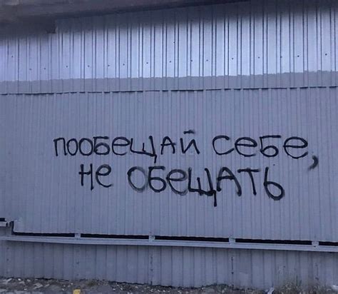 Настенная живопись XXI века (28 фото) - 06.12.2019