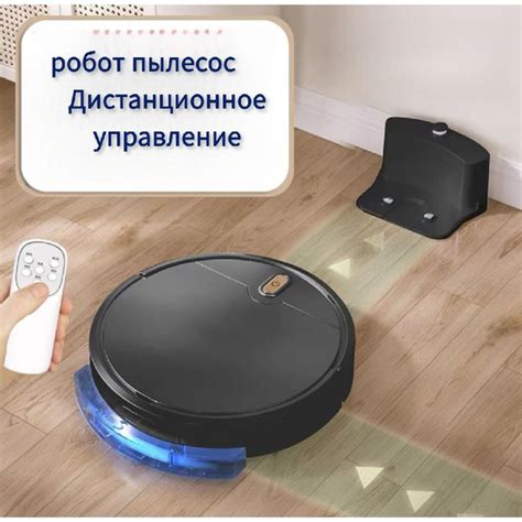 Робот-пылесос робот пылесос Дистанционный домашний скруббер, C380 ...