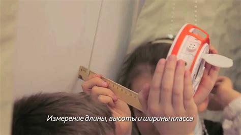 ЛабДиск ГЛОМИР. Датчик расстояния. Эксперимент - YouTube