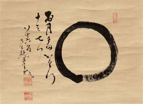 Zen Buddhist Japanese Paintings at MFA Houston