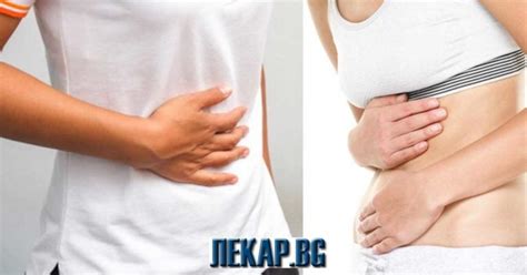 Синдром на раздразненото дебело черво, болки в червата и разстройство ...