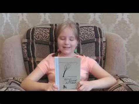 С.Востоков "Ветер делают деревья" - YouTube
