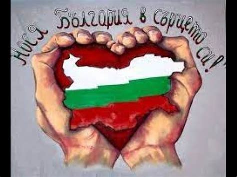 Георги Джагаров - "България" - YouTube