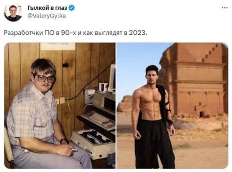 Юмор и шутки вокруг фотосессии Павла Дурова: 9 забавных фото от ...
