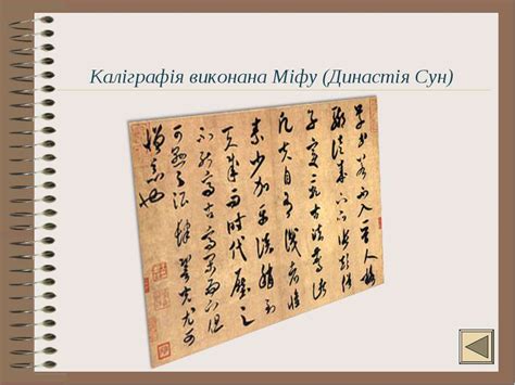 "Культура Китаю" - презентація з культури