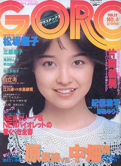 hitomi ishikawa