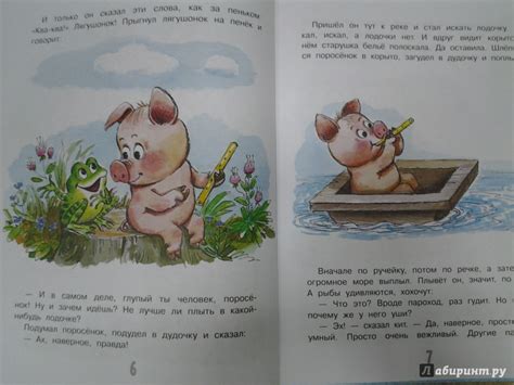 Книга: Добрые сказки - Геннадий Цыферов. Купить книгу, читать рецензии ...