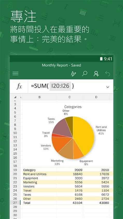microsoft excel google play android