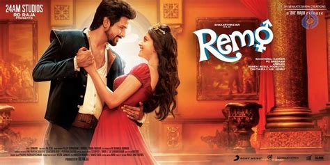 Remo Movie Posters - Photo 5 of 6