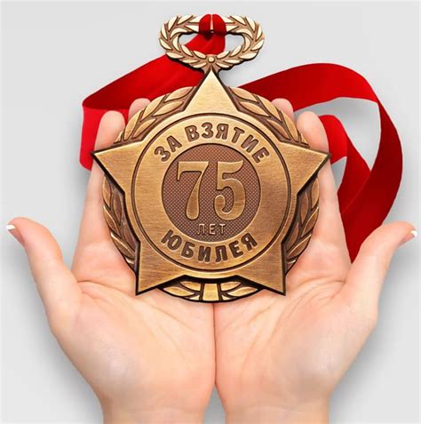 Что подарить мужчине на 75 лет: душевные подарки отцу и деду
