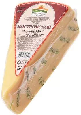 Сыр Костромской 45% жир. Починки ~240г - купить в Москве по выгодной ...