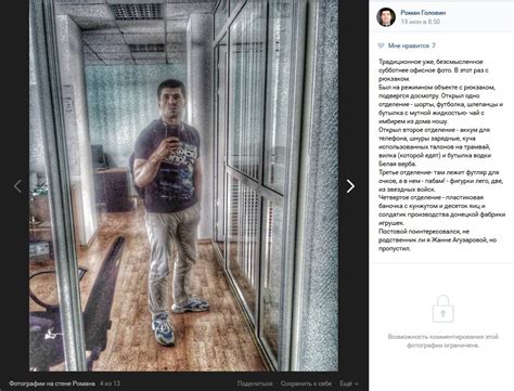 Головин Роман Николаевич - Myrotvorets.center