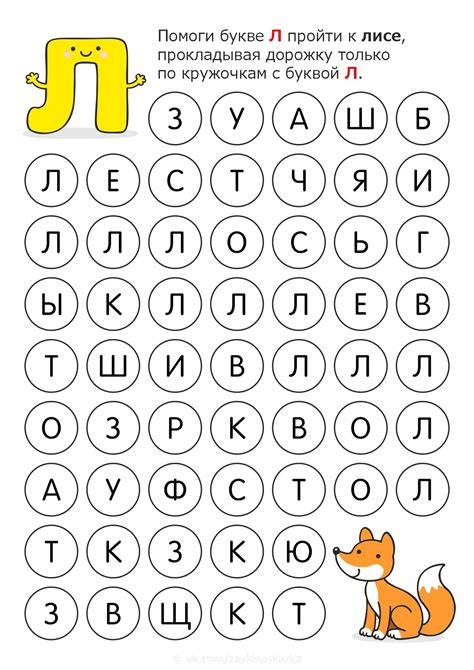 Зайка Развивайка | ВКонтакте | Обучение буквам, Дошкольные уроки ...