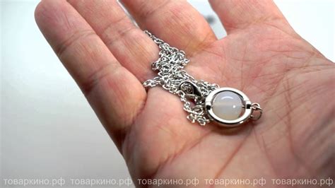 Кулон Беллы Лунный камень - YouTube