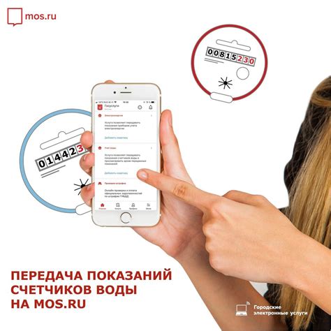 Как передать счетчики воды через интернет: 5 способов передать ...