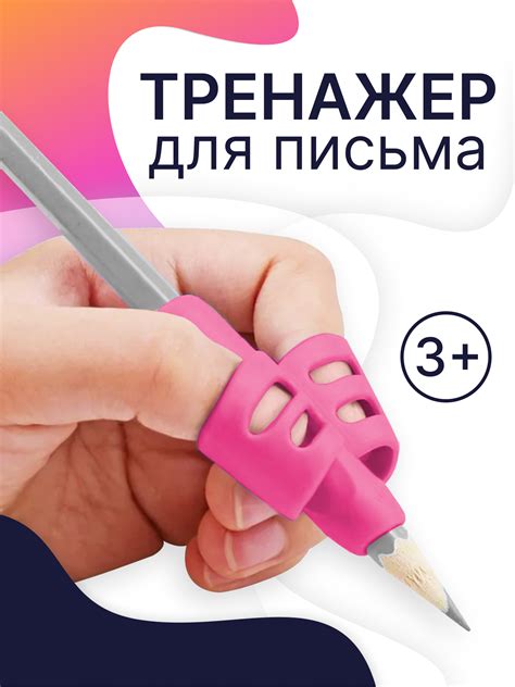 Детские ручки — купить по низкой цене на Яндекс Маркете