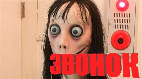 ЗАЧЕМ Я ВЗЯЛ ТРУБКУ!!! /МОМО - YouTube