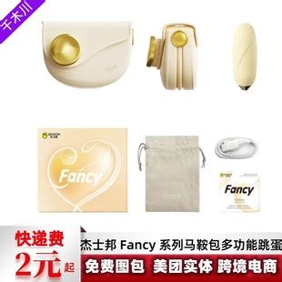 fancy