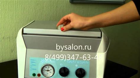 Сухожаровой шкаф Sanity Security от bysalon.ru - YouTube