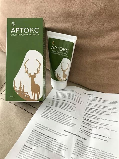 Артокс Гель для Суставов - Купить на Официальном Сайте!